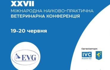 EdenVetGroom візьме участь у конференції IVC_Summer_2021